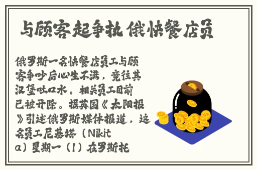 铜铜铜铜好疼～太深了宝宝男男